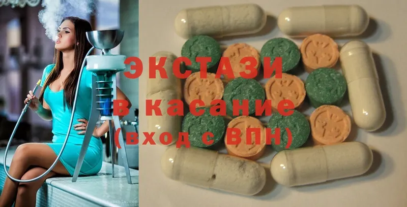 Ecstasy диски  Кингисепп 