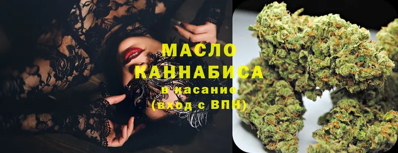 Дистиллят ТГК THC oil  Кингисепп 